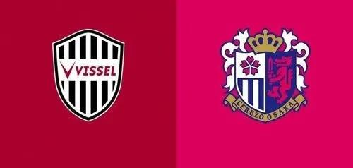 日本j联赛大阪樱花,日本j联赛柏雷素尔对神户胜利船