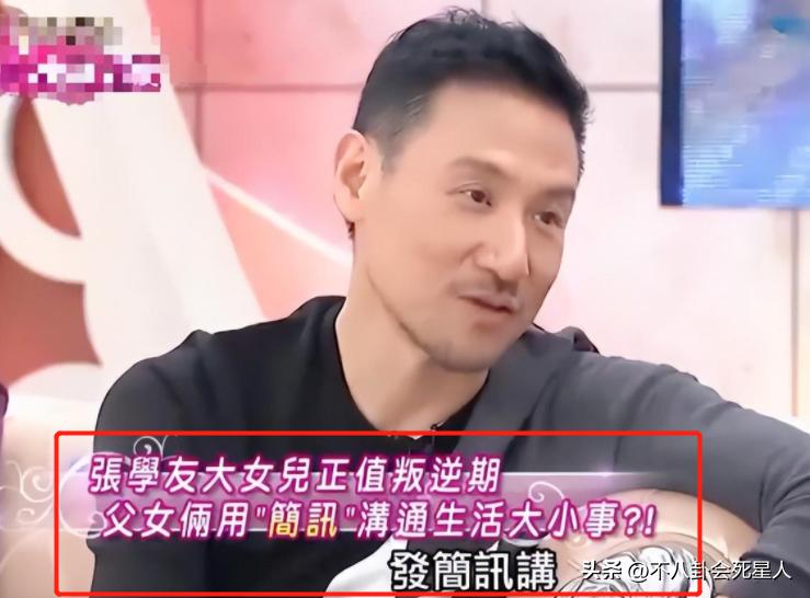 张学友7岁的照片,张学友早期西装照