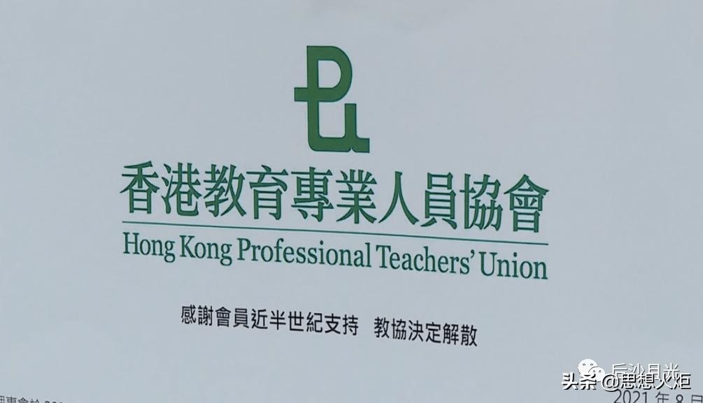 后沙：拨乱反正！“香港从不是殖民地”写进香港教材