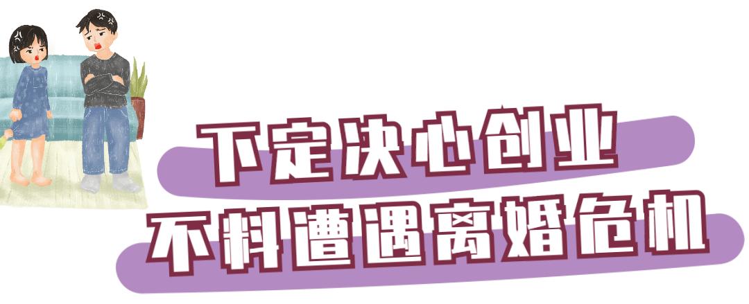 宝妈逆袭除了减肥还有别的吗,80后宝妈逆袭抖音之路