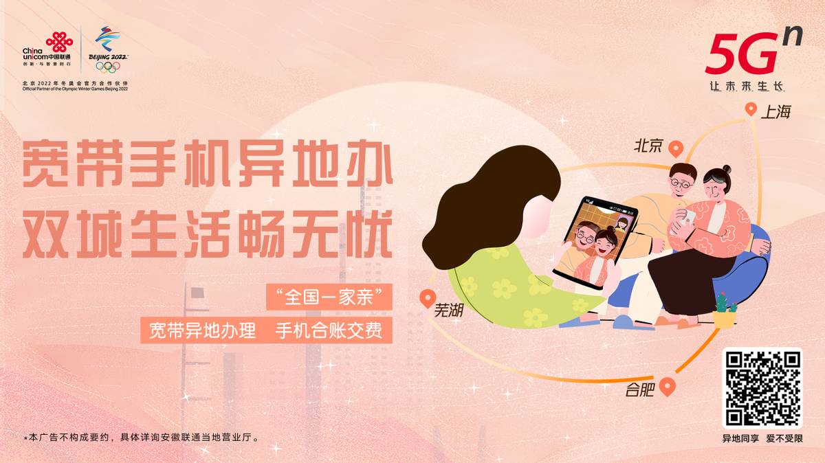 联通异地同享服务时间,联通异地同享业务中心