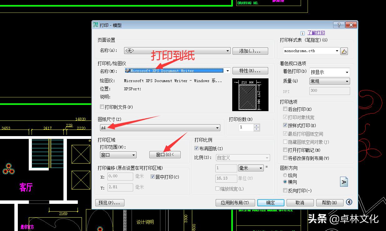 工程制图及cad知识点总结,cad工程绘图视频