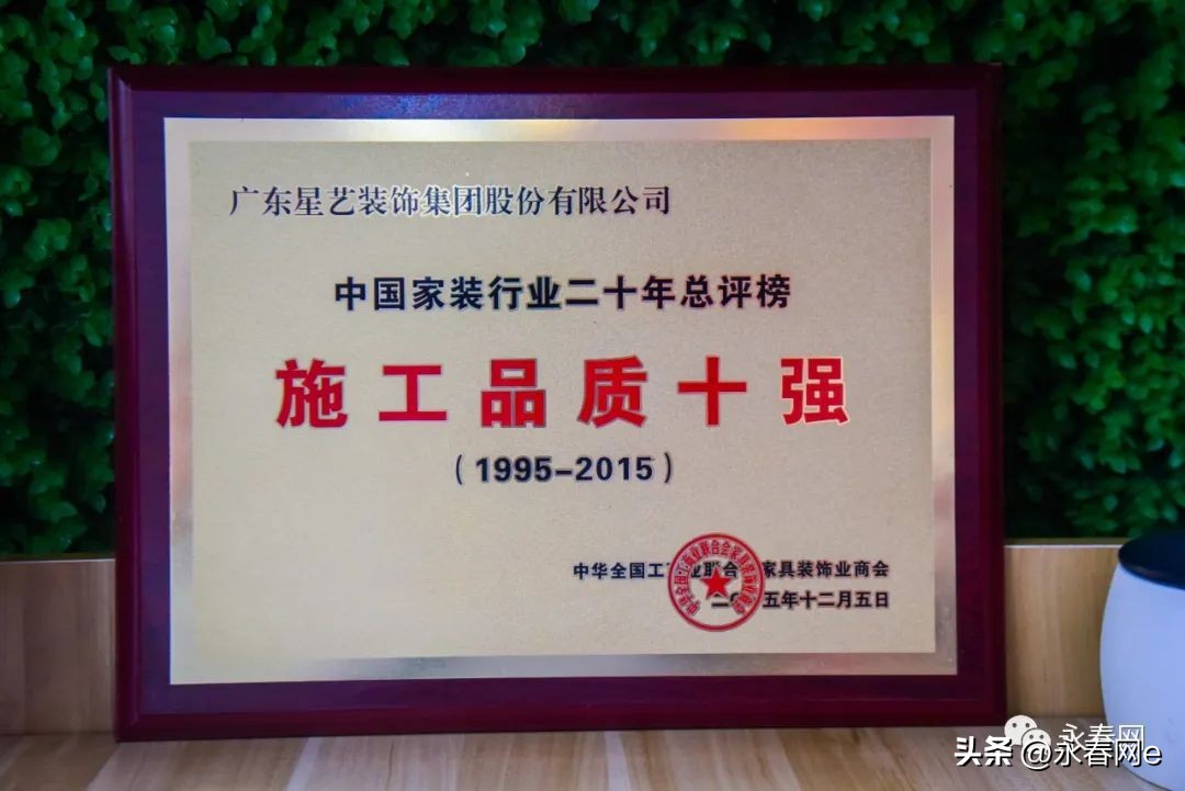 永春个体工商户江刚:做装修=做朋友,让每一位客户感动