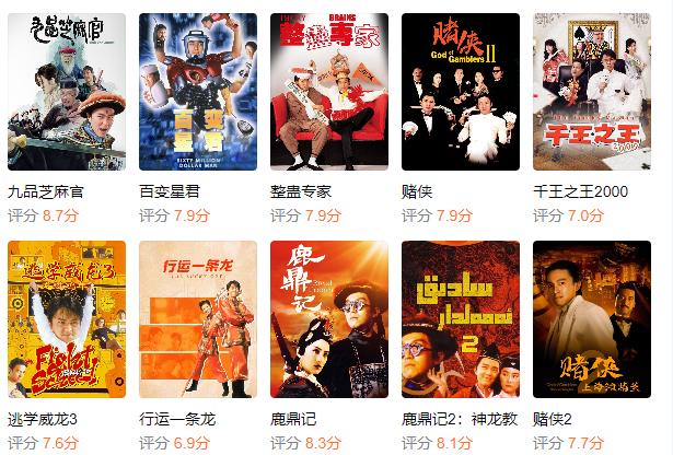 这一次，轮到61岁周星驰“翻车”？三部待上映，旧活新整全是续集