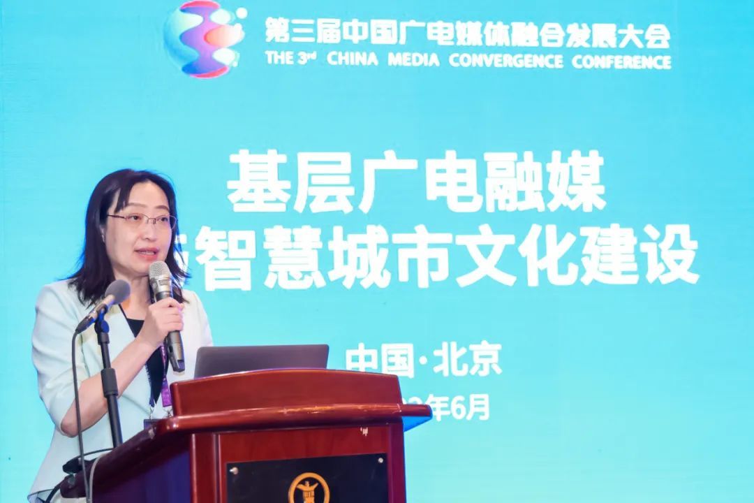 如何“*局破**”智慧城市文化建设？海淀融媒这场论坛“干货”满满