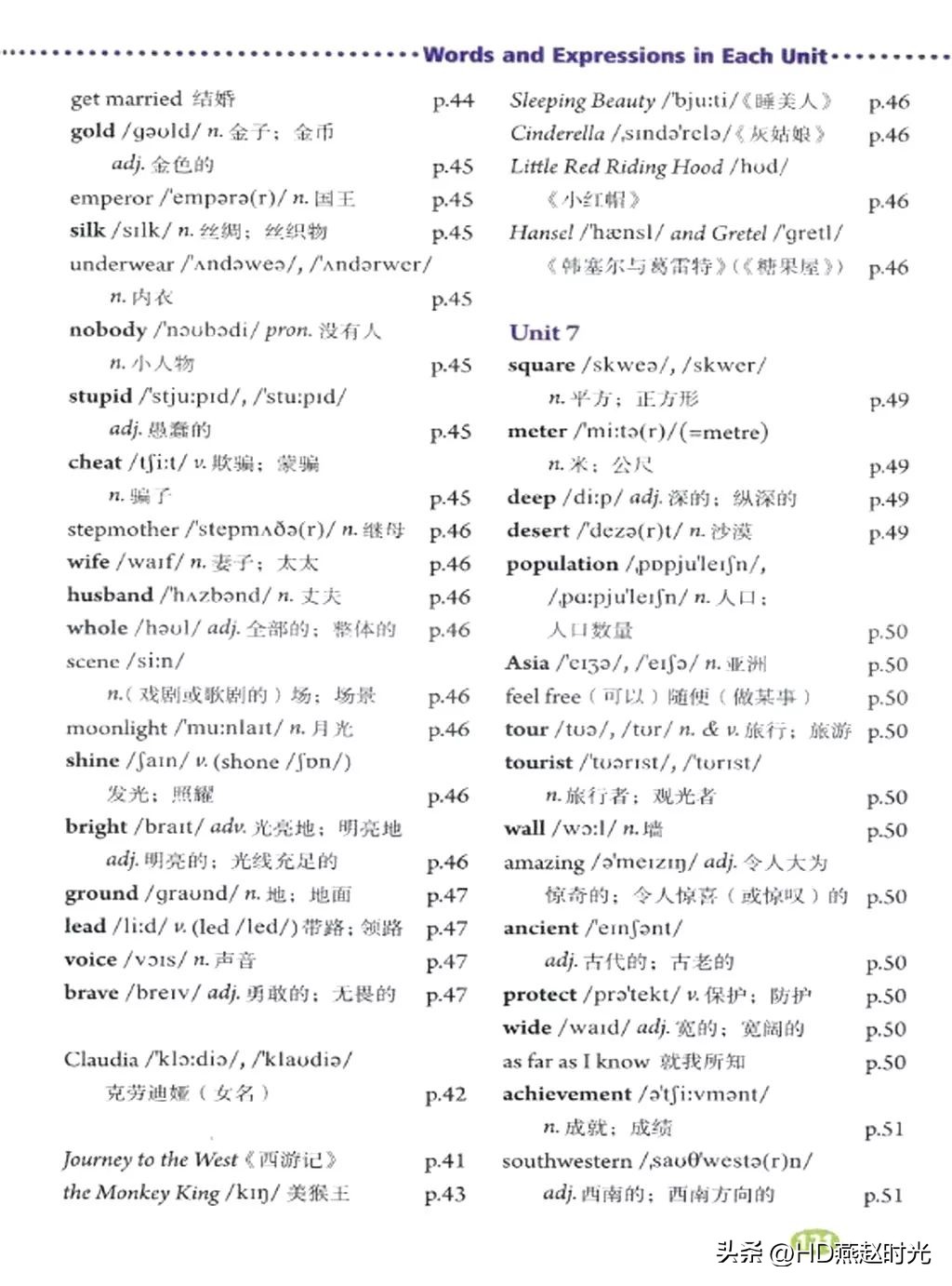 八年级下册同步导学册电子版,新目标八年级下册unit1-5试卷