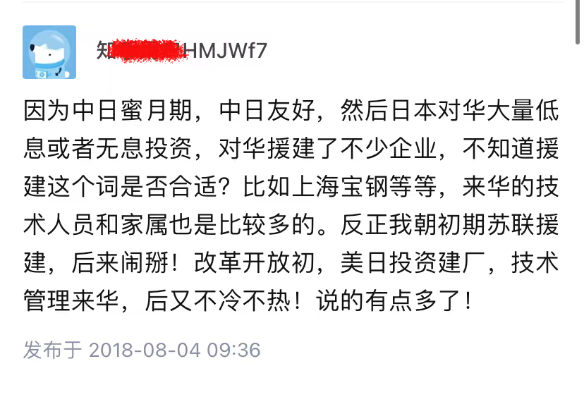 为什么日本不对中国免签,有多少国家对日本不免签