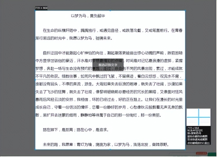 免费录音转文字软件哪个好用,有没有图片转文字的免费软件
