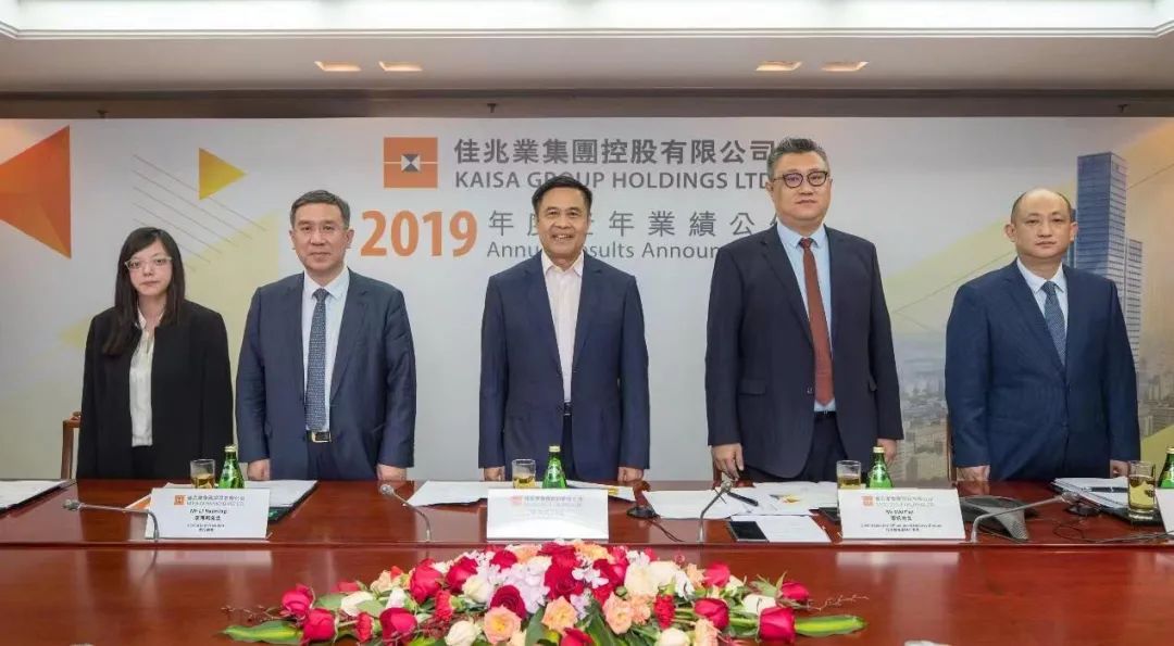 佳兆业新任董事长,佳兆业资产管理总裁