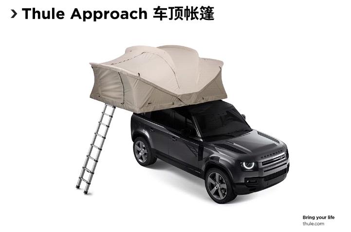 yakima车顶帐篷车载帐篷,户外车顶帐篷品牌十大排名最新