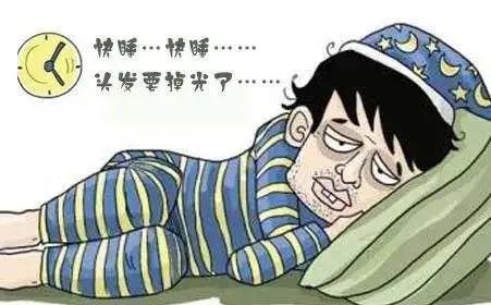 熬夜脱发是暂时还是永久,熬夜是脱发的主要原因吗