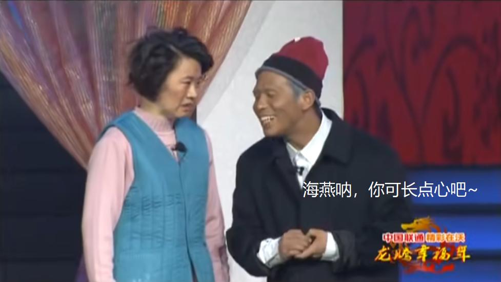 宋小宝被无视,宋小宝赵本山失误完整版