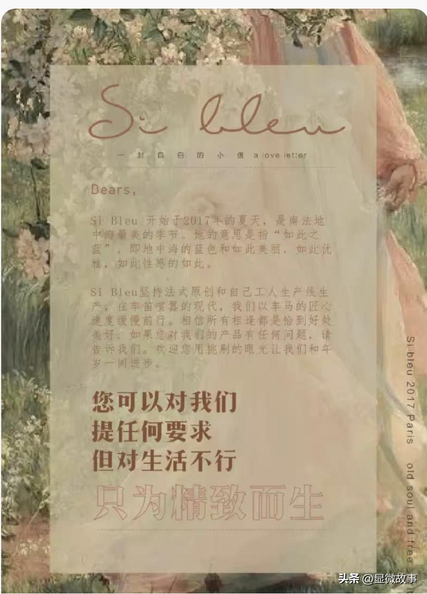 一分钟卖爆了5000条的连衣裙,半小时狂销30万的裙子