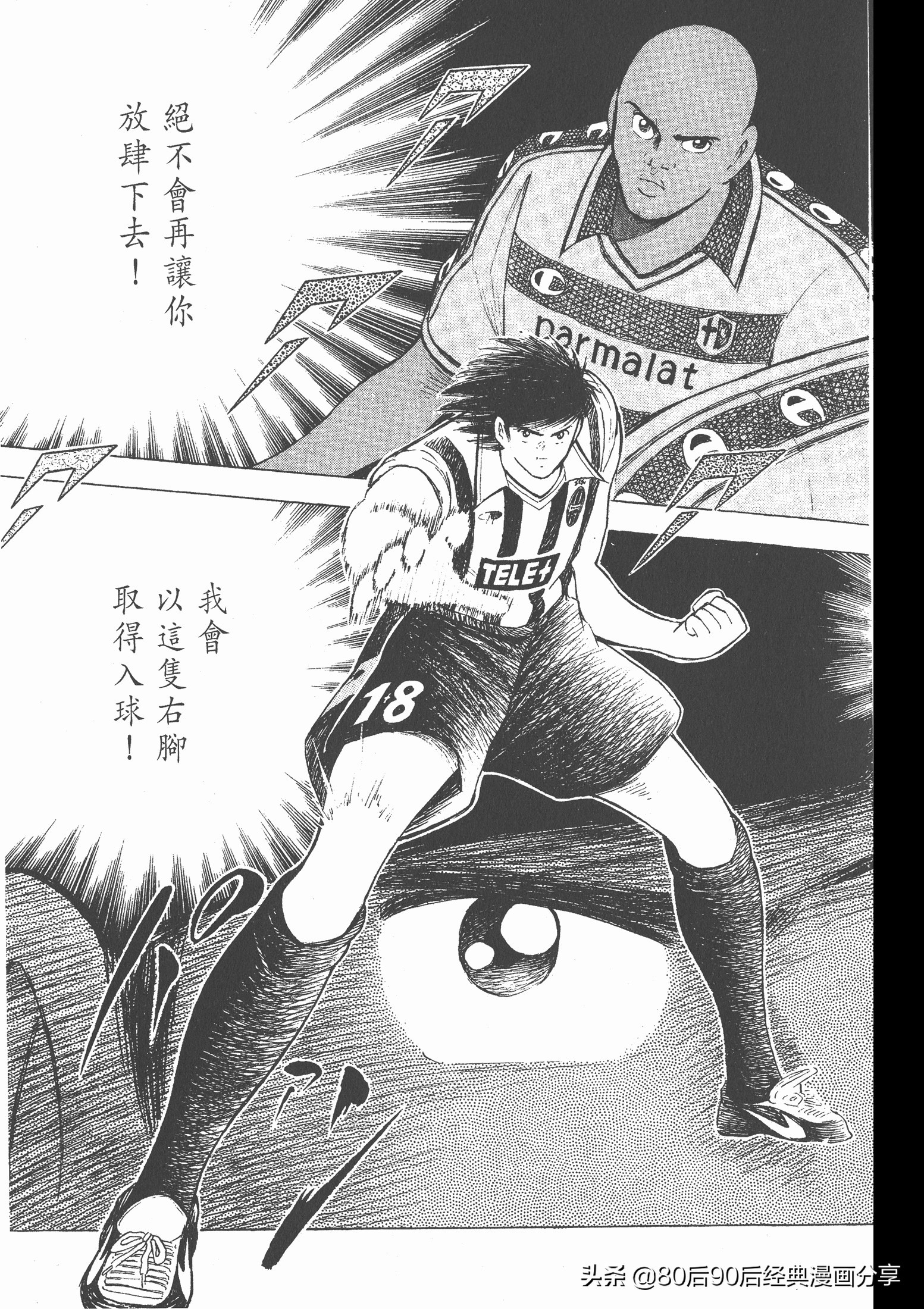 roadto2002,瓒崇悆灏忓皢road瑙ｈ