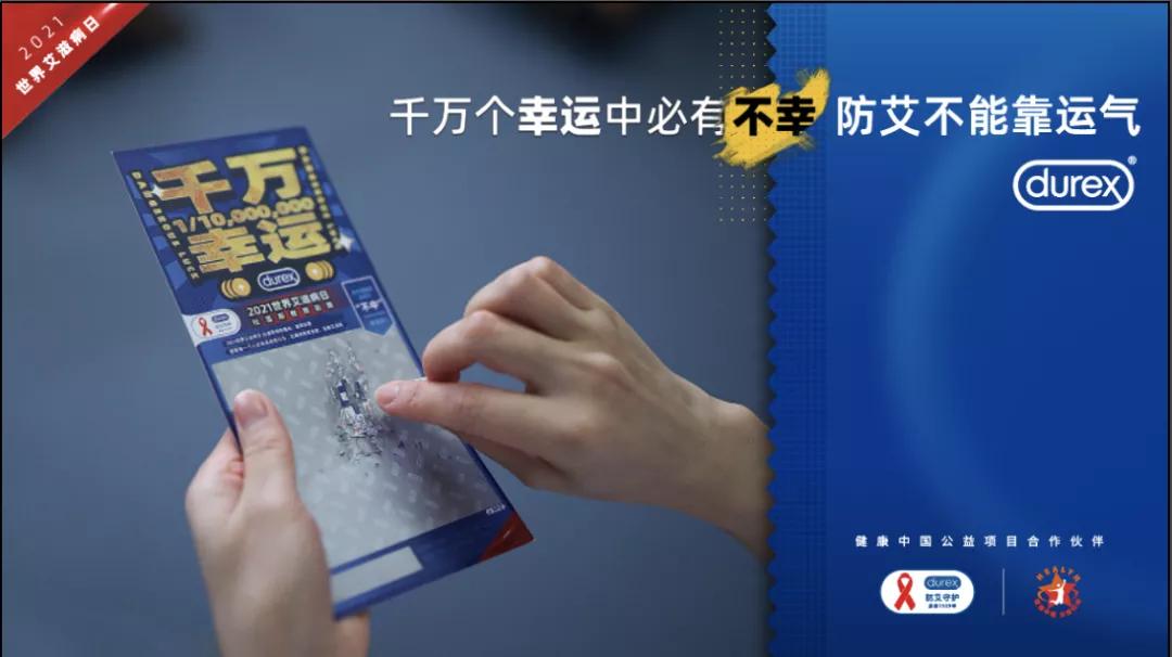 安全套能防住hiv吗,安全套防止艾滋病几率到底有多大