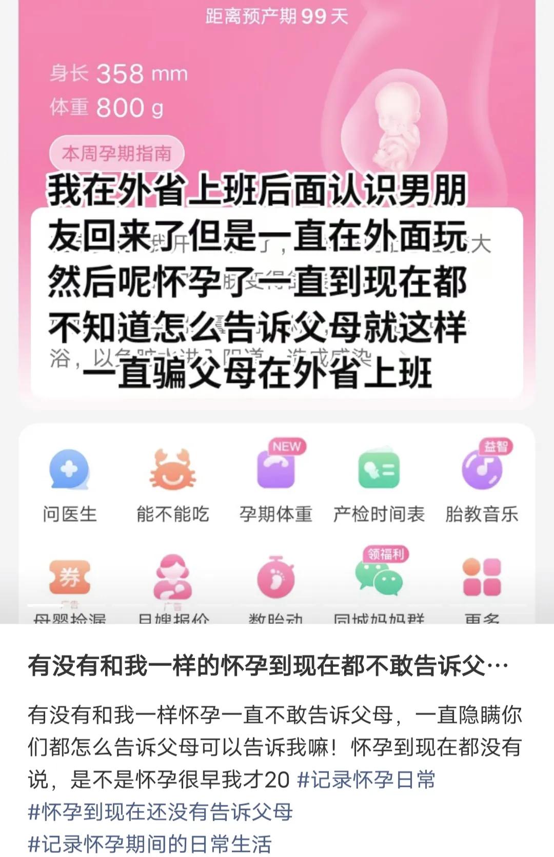 现在女生不自爱吗,现在的女孩子都不自爱了吗