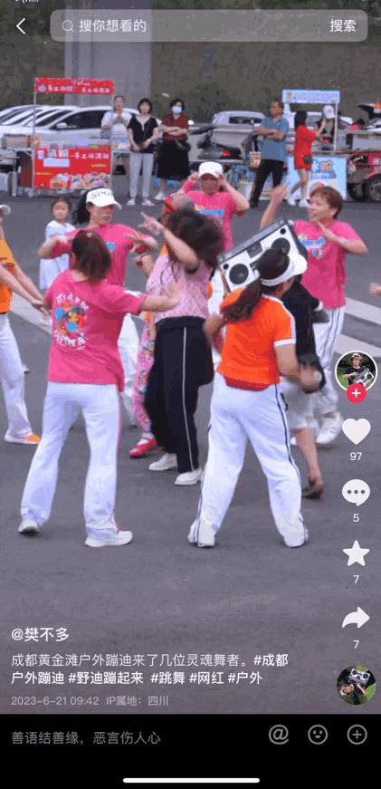 黄金滩,嗨翻世界的宇宙野迪中心