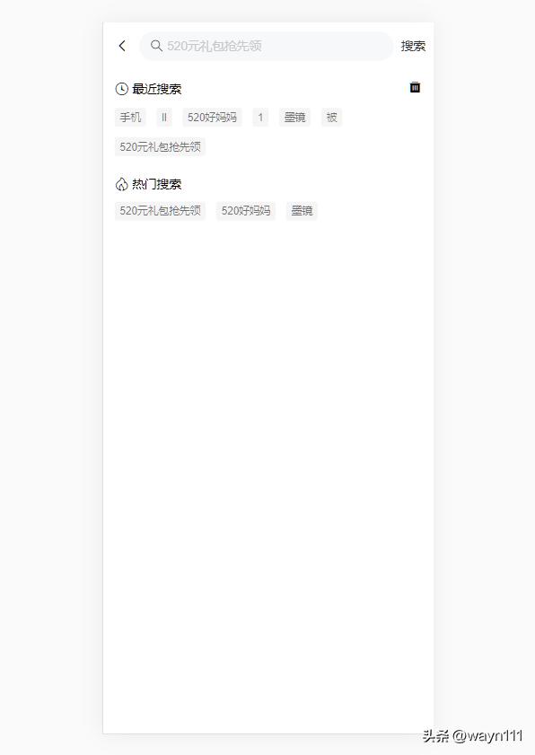 h5商城一键封装小程序,免费h5商城搭建