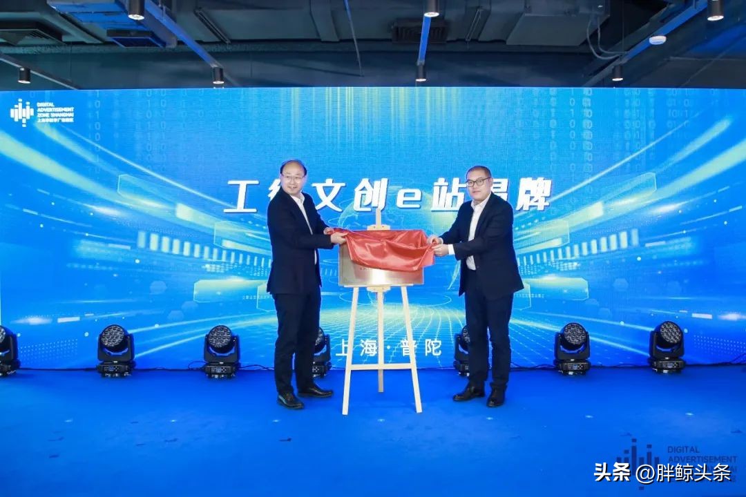 上海数字广告园区,上海市数字广告园区