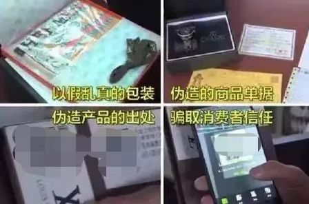 假货到底有多暴利,假货利润大揭秘