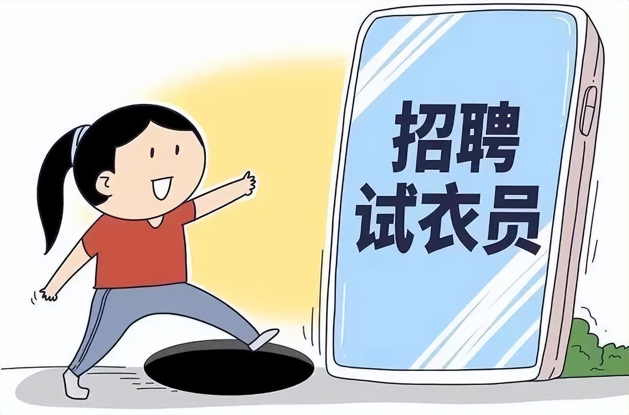 拍衣服兼职赚钱,兼职做模特拍照