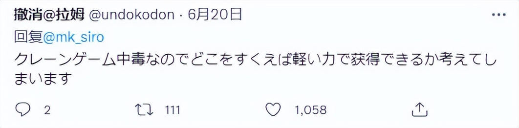 日本技师给客人按摩的画面让人不可思议，竟整个人爬到墙上去了