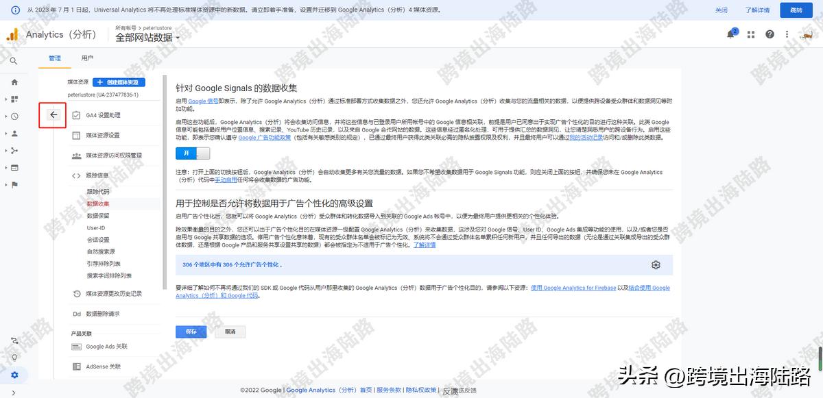 shopify鎬庢牱鎻愬崌璋锋瓕鑷劧鎺掑悕,shopify璋锋瓕鍒嗘瀽鎬庝箞璁剧疆