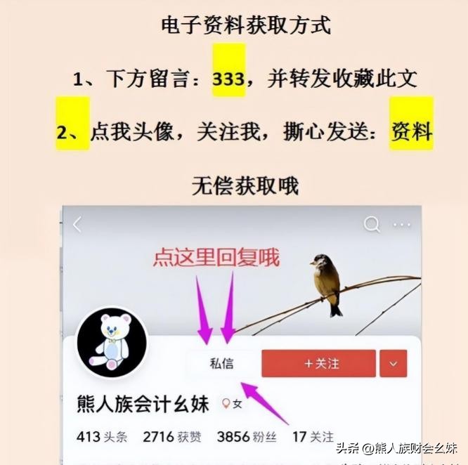 事业单位会计账务处理技巧,行政事业单位会计处理口诀