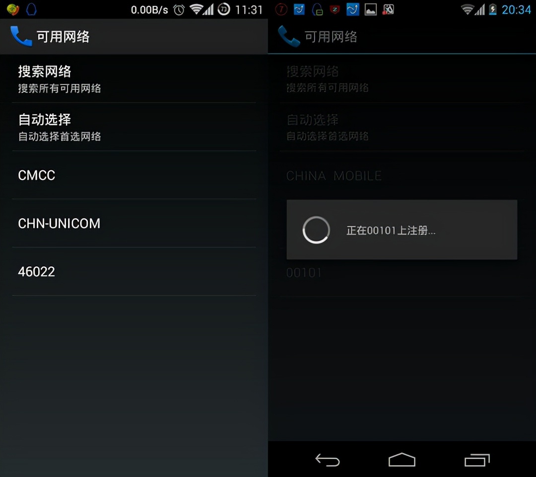 短信验证码骗术,短信验证码能被窃取吗