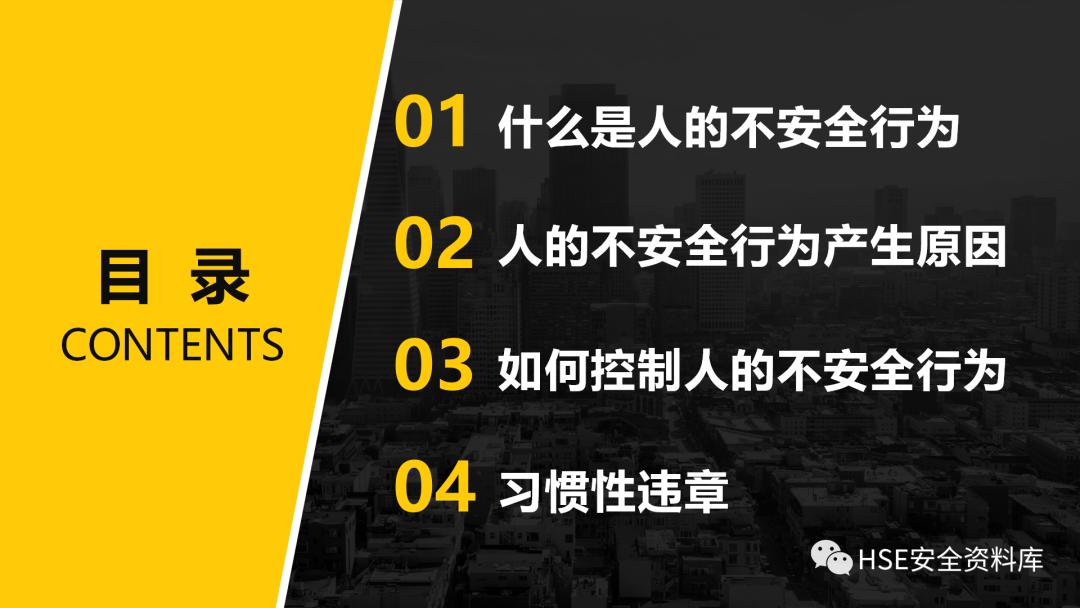 ppt安全防范,ppt如何不出现安全警告