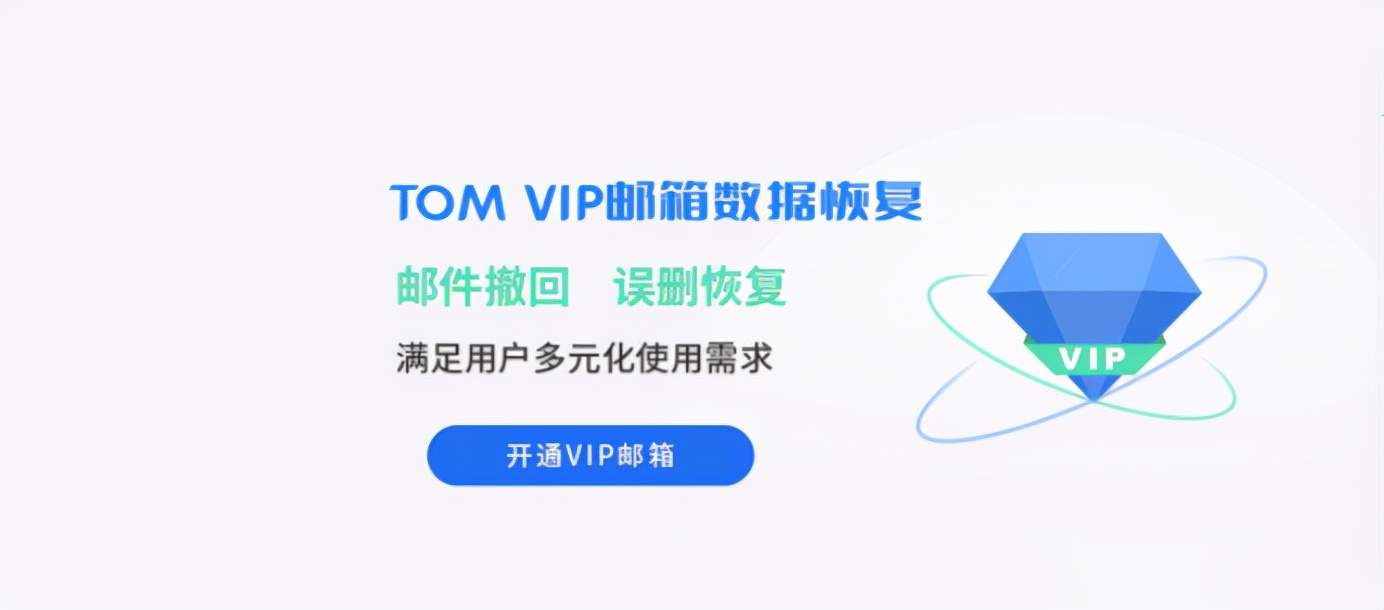 电子邮件发送后怎么撤回,发错了怎么撤回已经发送的邮件