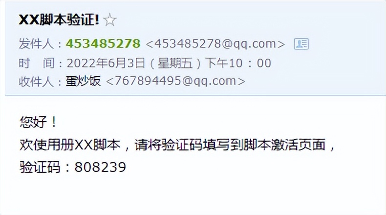 按键精灵滑块验证脚本制作,电脑按键精灵脚本录制视频教程