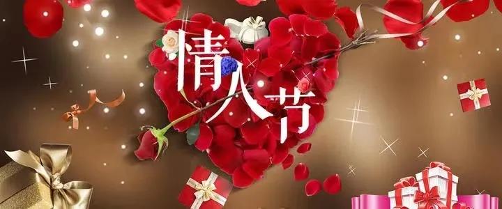 情人节情话最暖心短句给情人文案,情人节情话最暖心文案给男朋友