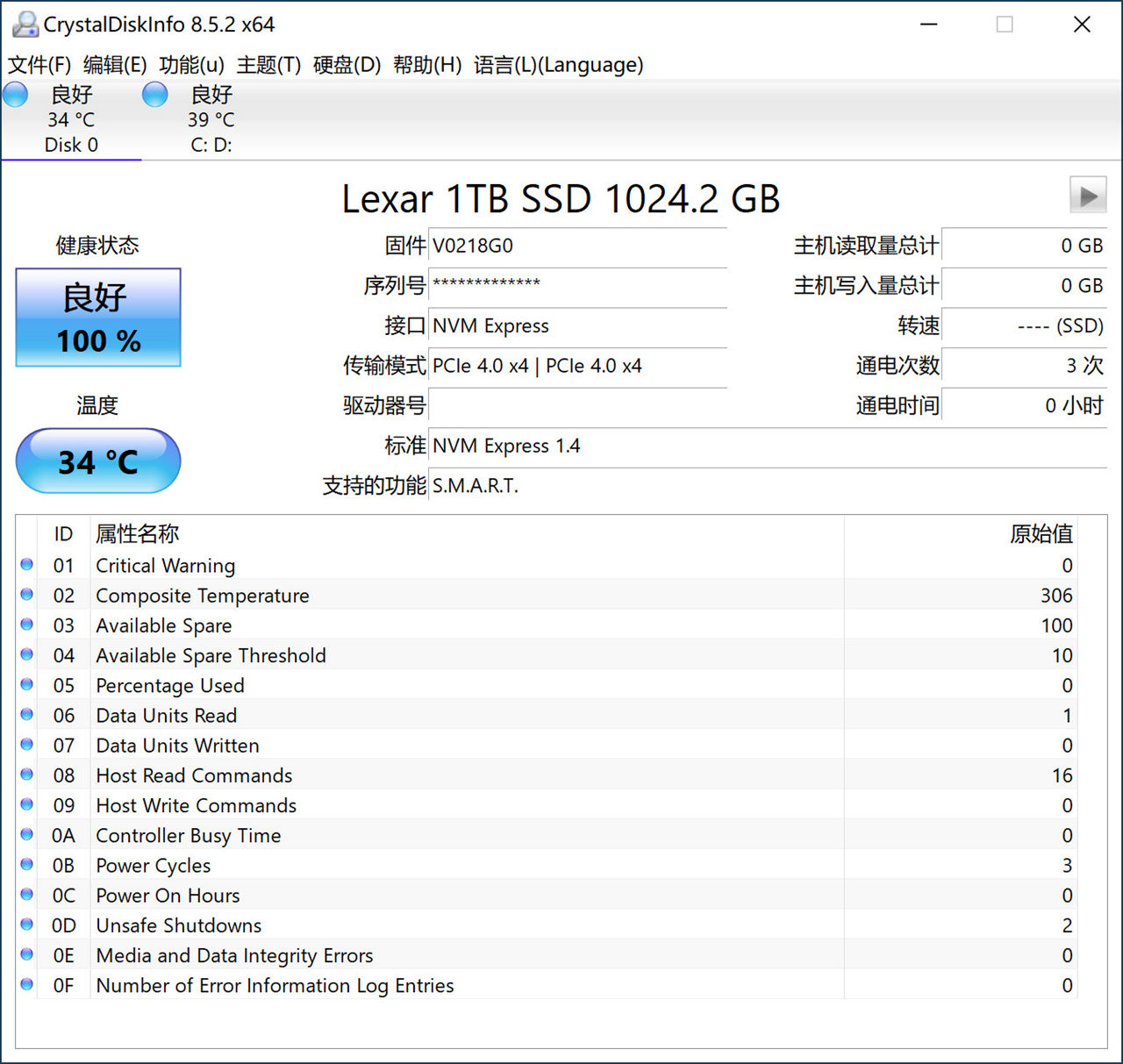 物美价廉的PCIe4.0良心SSD？雷克沙NM7601TB体验分享