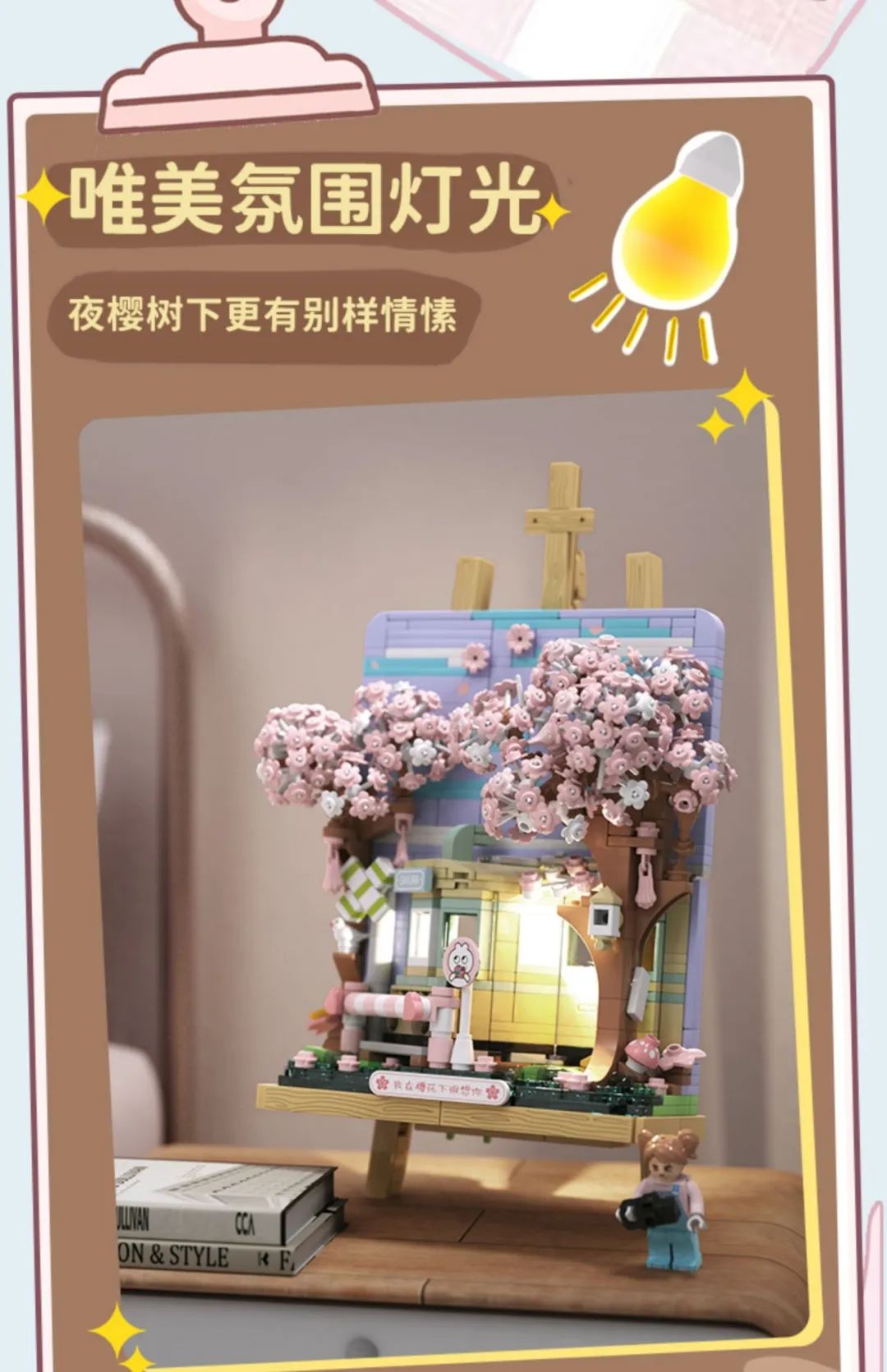 2023全冠积木新品,今天的新产品