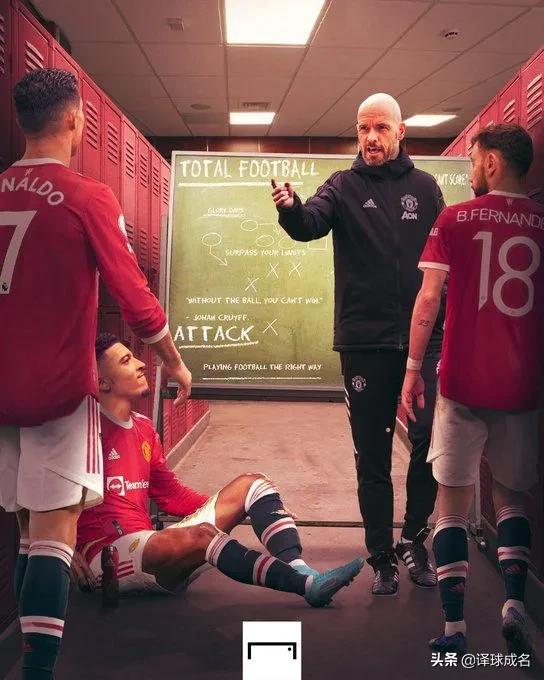 曼联赛前腾哈格,曼联新帅滕哈格粤语译名