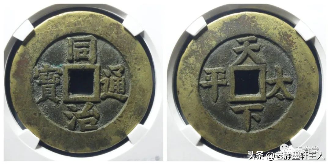 2022年6月古钱币行情及成交欣赏,2023年12月份古钱币行情