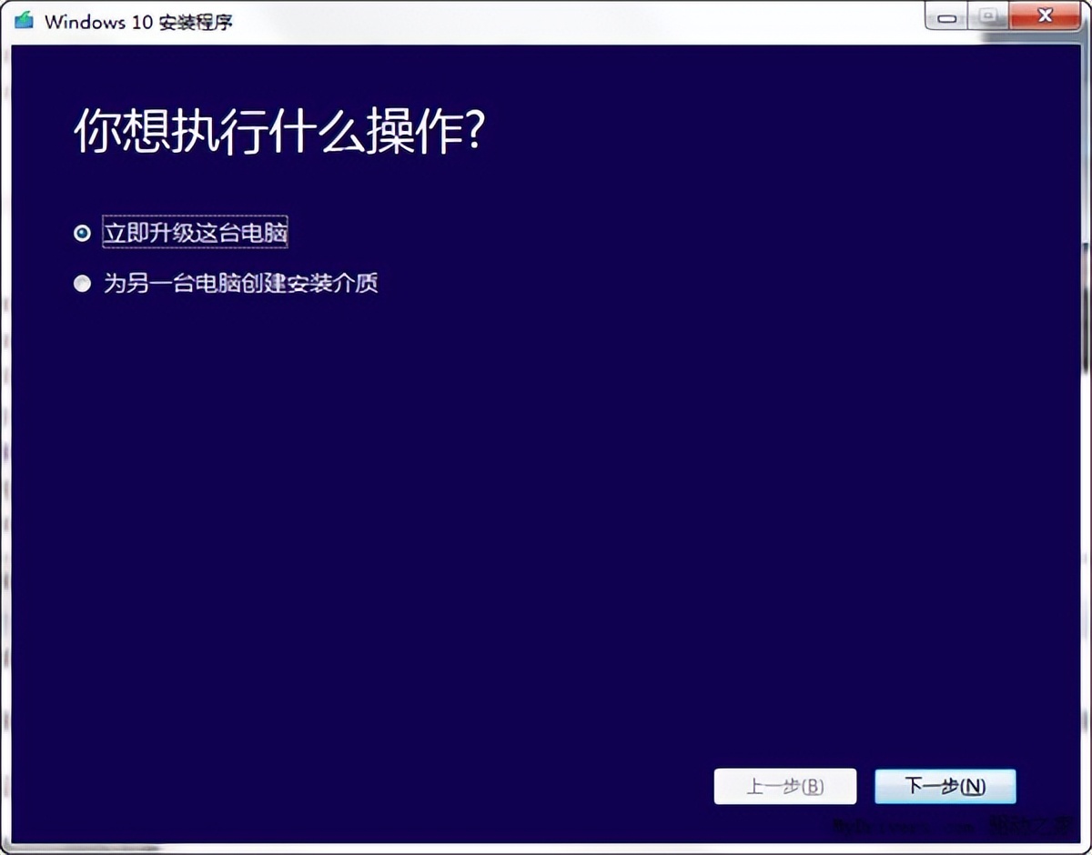微软官方pe系统装机,windows系统快速装机