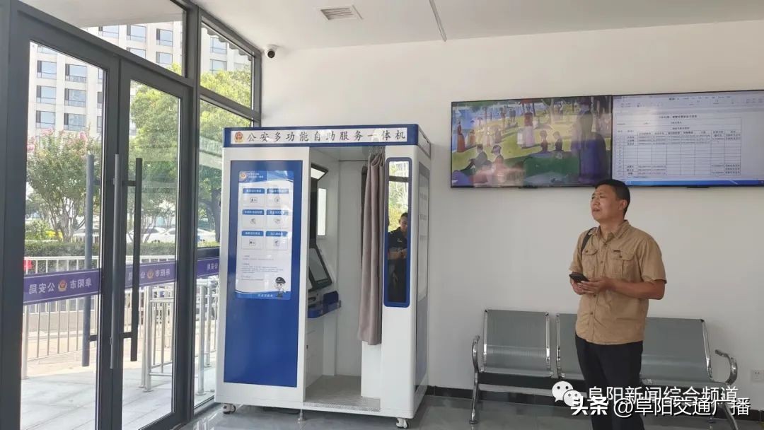 阜阳首个工友村启用,阜阳新牌照什么时候启用