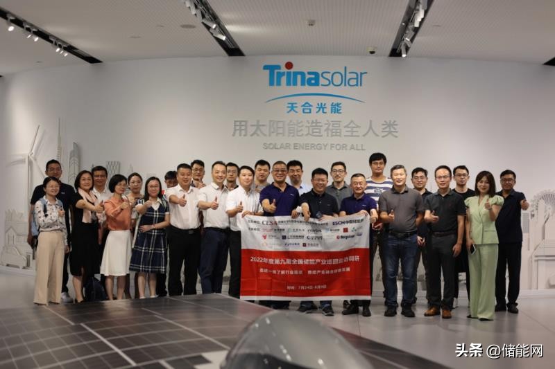 天合储能江苏,天合储能集装箱储能电站