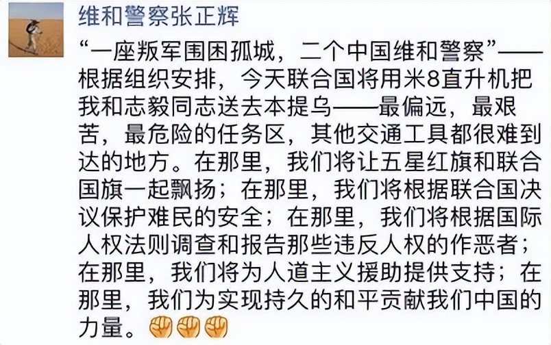 央视表扬的警察,央视致敬公安楷模