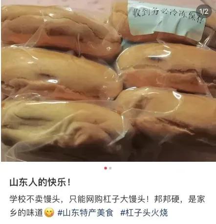 全国最瘦省份在哪,最难瘦的三个地方