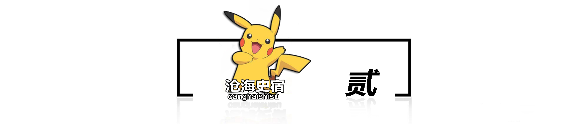 李易峰的真实现状,李易峰现在近况问题分析