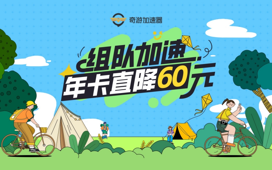 r星邮箱怎么登不上去,r星登录时自己的邮箱登录不进去