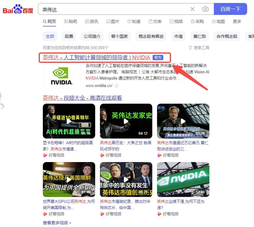 英伟达511驱动要不要更新,英伟达显卡设置