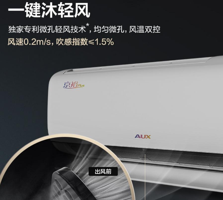 现在的科龙空调怎么样,科龙空调现在还生产吗