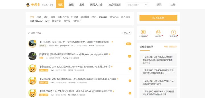 程序员接单兼职平台,适合新手接单的程序员网站