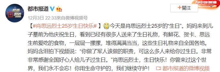 2021全年最感动人心的5张*拍偷**照,承包了朋友圈所有泪点