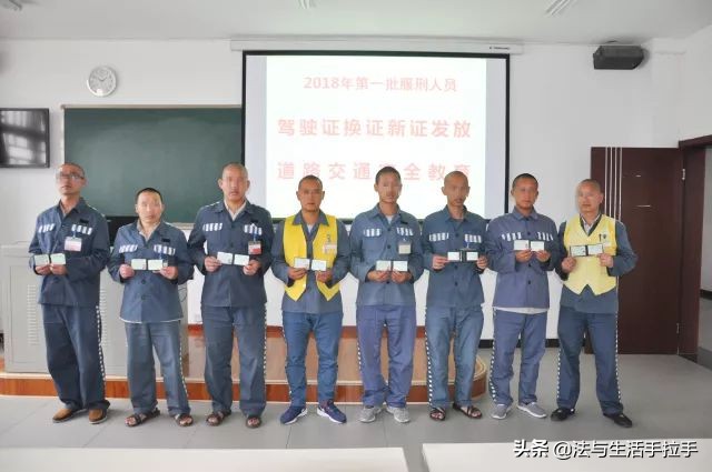 因为坐牢导致驾驶证过期怎么办,吸毒坐牢出来驾驶证过期