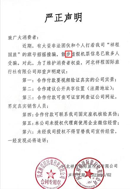 现在回国要花多少钱,现在回国的费用